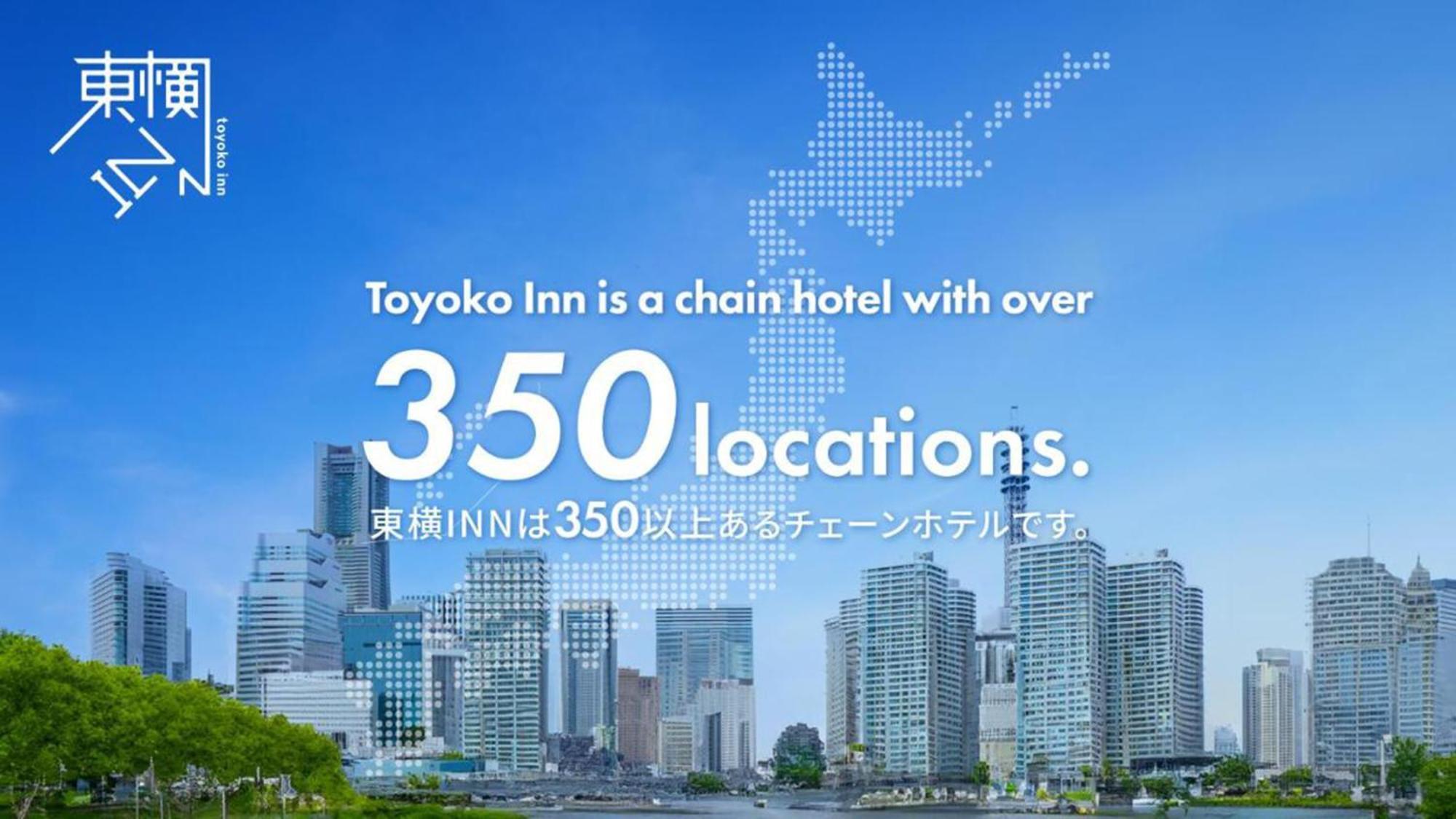 Toyoko Inn Shin-Yamaguchi-Eki Shinkansen-Guchi Esterno foto